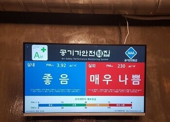 전라남도 곡성군 벙커체험실 