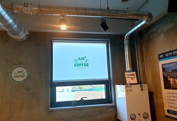 공기안전카페 울산점