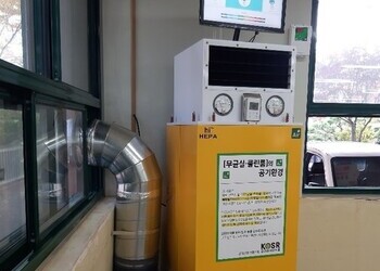 울산 동천고등학교 