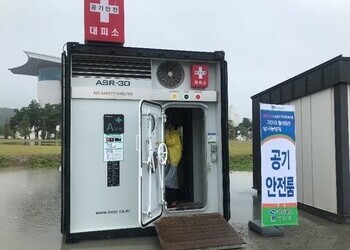 경주시 방사능방재 훈련 