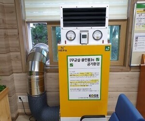 국립공주병원