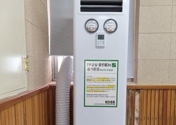 순천동산초 시청각실