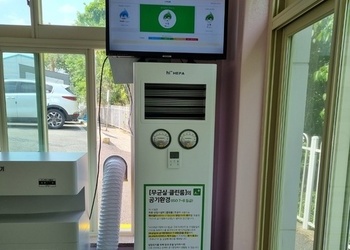장성분향초등학교 급식실 