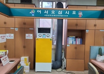 구례군청 (구내식당,대회의실), 구례읍사무소