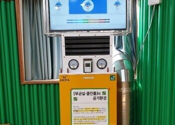 광주학강초등학교 체육관/실내야구장