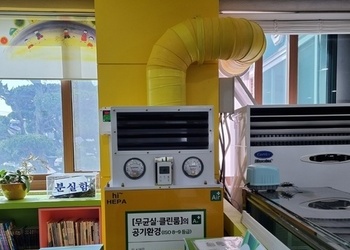 영광군청 종합민원실