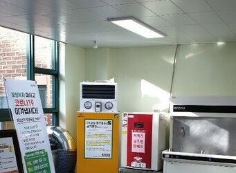 보성초등학교 급식실