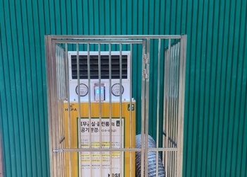 울산학성고등학교 체육관