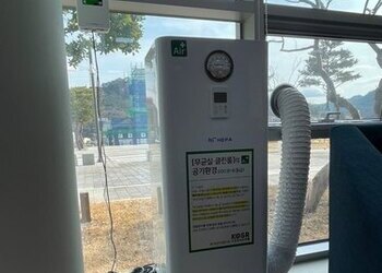 고흥군청 종합민원실