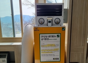 곡성군청 대회의실