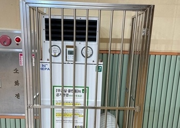 강원도 청봉초등학교 체육관