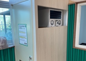 대전 대신초등학교 체육관