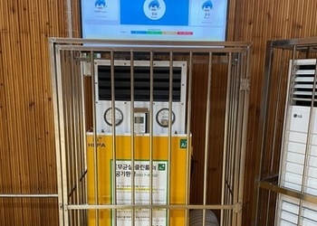 강원도 남원주중학교 체육관