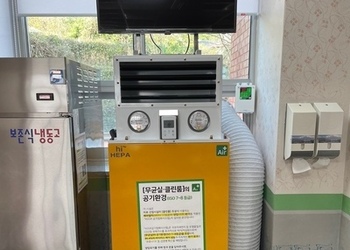 장성 문향고등학교 급식실