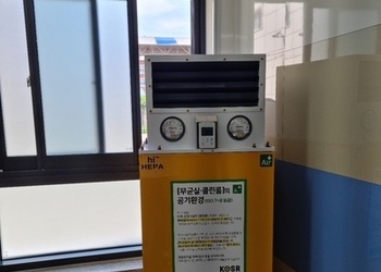 순천 남산초등학교 식생활교육관
