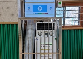 강원도 동해삼육고등학교 체육관