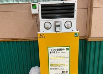 강원도 금산초등학교