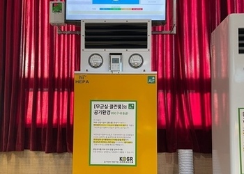 강원도 양구여자고등학교 체육관