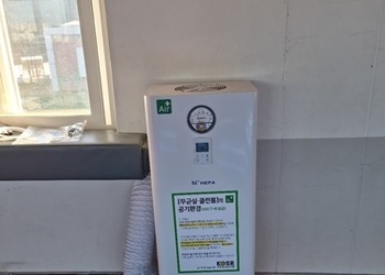 삼척 삼일고등학교 다목적실