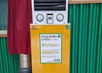 포항 대해초등학교 다목적강당