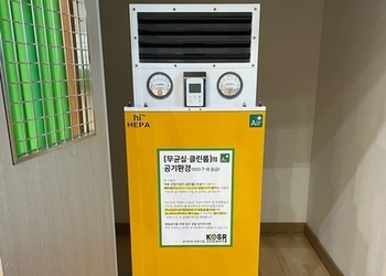 대전삼천초등학교 다목적강당