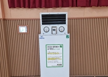 강원도 남산초등학교 체육관