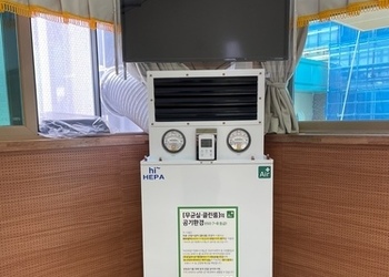 강원도 전인고등학교 체육관