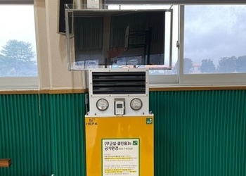강원도 부론초등학교 체육관