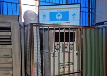 강원도 간성초등학교 체육관