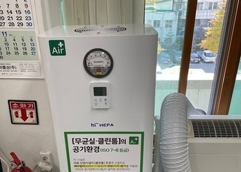 증평군청
