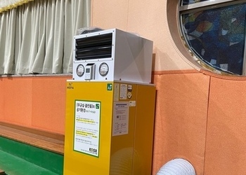 강원도 문막초등학교 체육관