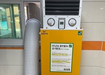 순천연향초등학교 체육관