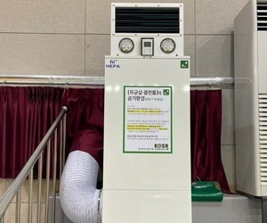 단양군 농촌문화체육센터 경기장
