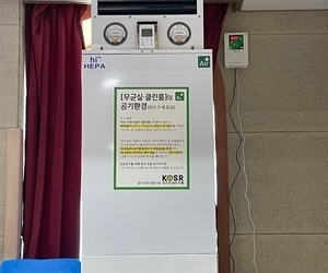 강원도 관동중학교 체육관