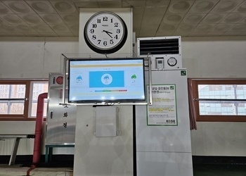 서울 자운고등학교 체육관 