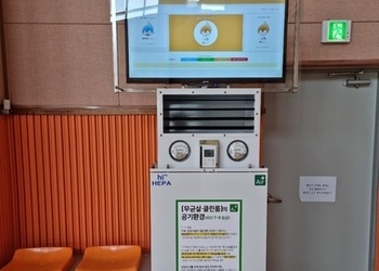 강원도 아야진초등학교 체육관