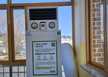 무안해제초등학교 - 급식실