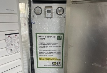화성초등학교 급식실 