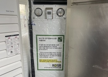 화성초등학교 급식실 