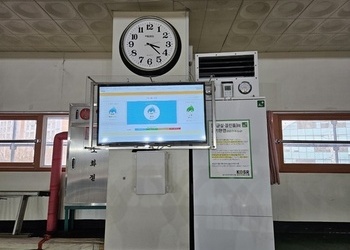 여수성산초등학교 - 체육관